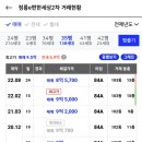 삼선15 이미지