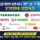 시티병원음식점 이미지