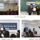 인천금융고등학교 이미지