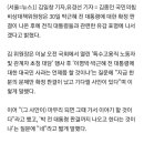 김종인 "MB만 확정..박근혜 전 대통령까지 나오면 대국민 사과" 이미지