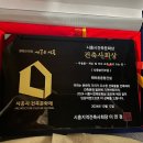 바른생각건축사사무소 이미지