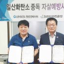 전남동부슈퍼마켓조합