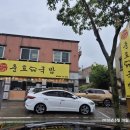 상우유통