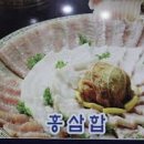 나그네식당 이미지