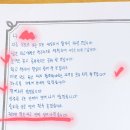 한국항만물류고등학교 | 최혜경강사 신축년 첫Start하는 수업은 한국항만물류고등학교 1학년 진로비전&amp;취업설계캠프로!