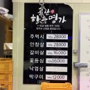 공산한우식육식당 이미지