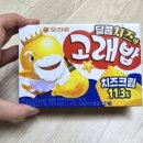 미장한빛마트 이미지