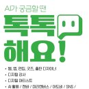 생성형 AI와 함께 뮤직비디오 만들기 이미지