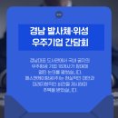 (주)우주