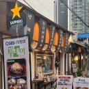 희 | [서울] 문래창작촌 분위기 좋은 철판요리맛집 : 철판희 솔직후기