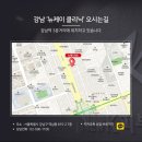 뉴의원 이미지