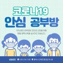 ST브레인교육 이미지