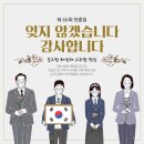 탄소중립 기후노트 이미지