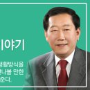 프란체스코치과의원 이미지