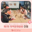 지리산빨치산토벌전시관 이미지