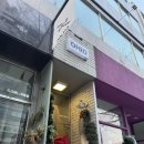 오하이오(ohio) | [대구 중구] 교동에 분위기 좋은 카페 “카페오하이오” cafe ohio