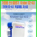 크로바의료기 이미지