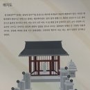 마북프라자 | 용인 마북 석불입상 석탑 선정비 군락
