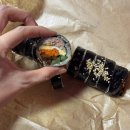윤쓰김밥 | 신방화 | 윤쓰김밥 2호점 속편한 김밥 강서구 김밥 맛집 +재방문 후기