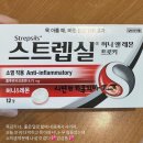 샘우리약국 이미지