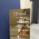 로얄헤어�� | 강남 남자머리 강남 맨즈헤어 추천 | 제이디로얄 맨즈헤어 강남점 다운펌 후기