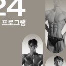 리젠웰니스