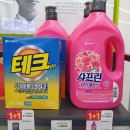 3월 1+1 행사 제품 소개 - CU 편의점 알바 후기 <192일차, 주말 오후 57일차>