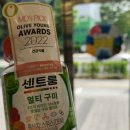 올리브영중계역점