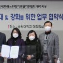 송원대학교 이미지
