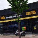 BHC상모사곡점 이미지