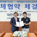 대한법률구조공단 이미지