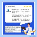 (주)에코에너젠