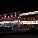 신포동2가010 이미지