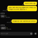 (주)인앤서비스 | 웨딩 준비 강남 혼주 메이크업 가격 견적 스타일 비교, 윤쌀롱 제이바이루나 계약 후기