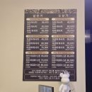 황계로 | [광주/북구] 운암동 가성비 좋은 하이타이 타이마사지 60분 후기