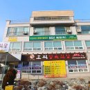 호박정육식당 서산점