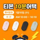 마카롱버튼