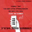 고기가뜩김치찜 네이버블로그