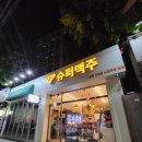 대한건어 네이버블로그