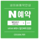 벨톤보청기충주지사 | 이천시보청기 70세 어머님의 벨톤 인비전 적응기