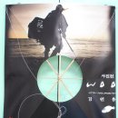 아버지의바다 이미지