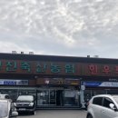 한국타이어하양대리점 이미지