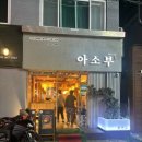 카이스트 서쪽 쪽문 이미지