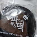 장군빵집 이미지