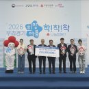 희망나눔푸드마켓 | [공지] 2026 희망여름 착착착 나눔캠페인, 시흥푸드뱅크마켓센터