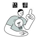 (주)포크랭 하남미사점 | 하남 플레이월드 시간무제한 미사 대형 키즈카페 할인 솔직 후기