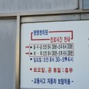 쌩쌩한의원 이미지