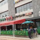 육미촌(평택대학교점) 이미지