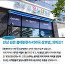 봄온누리약국 이미지