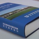 상주고등학교 이미지